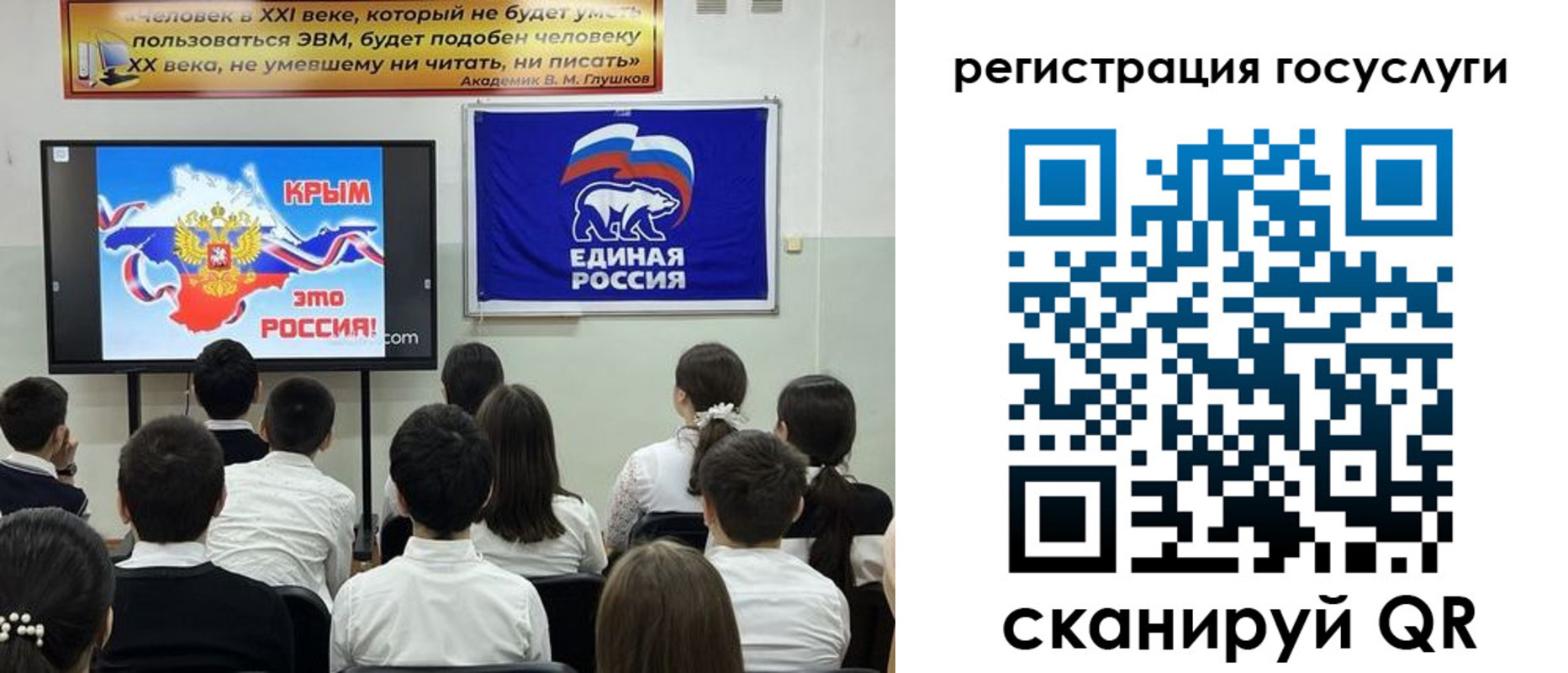 временная регистрация в Рудне