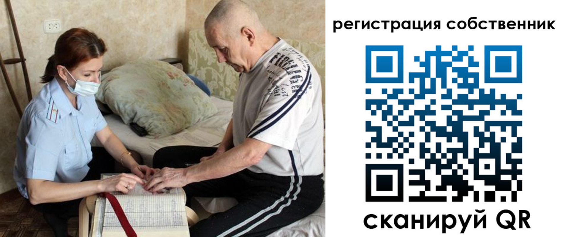 временная регистрация поиск в Рудне